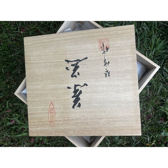 Japanese Kyusu Teapot & 5 Cups Set w/ Box – Hand-Painted Porcelain Floral – MINT - Picture 4 of 15